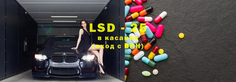 Какие есть наркотики Комсомольск СОЛЬ  Cocaine  Гашиш  Конопля 