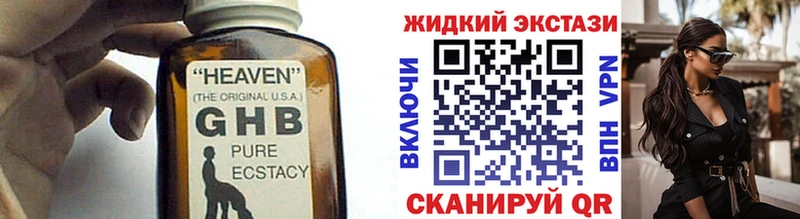 blacksprut tor  Комсомольск  Бутират буратино 