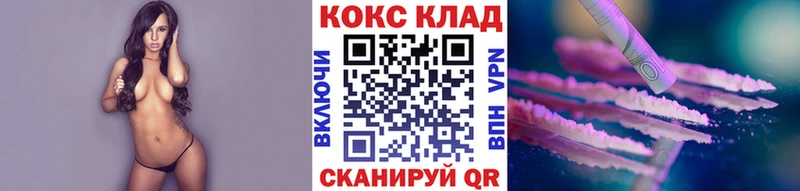 где продают   Комсомольск  COCAIN Эквадор 