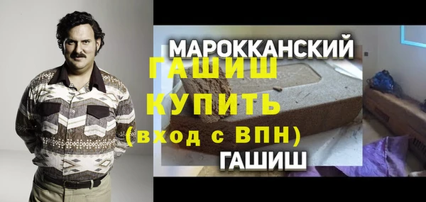 ALPHA PVP Алапаевск