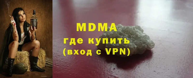 MDMA VHQ  Комсомольск 