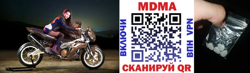МДМА crystal Комсомольск