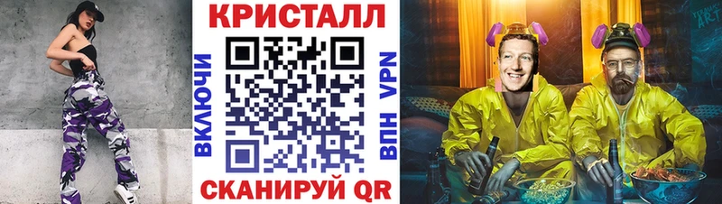 Первитин Декстрометамфетамин 99.9%  OMG   Комсомольск 