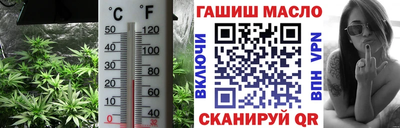 где продают наркотики Комсомольск ТГК вейп с тгк