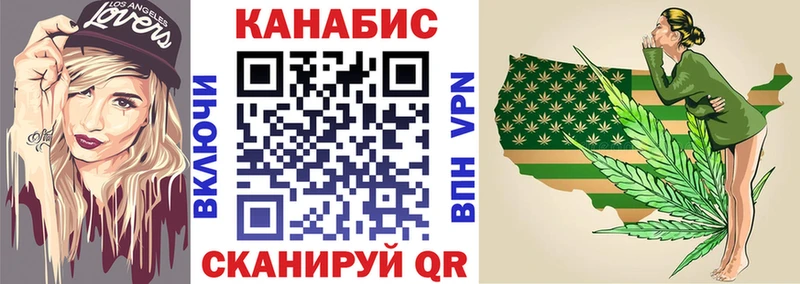 кракен рабочий сайт  Комсомольск  Конопля Bruce Banner 